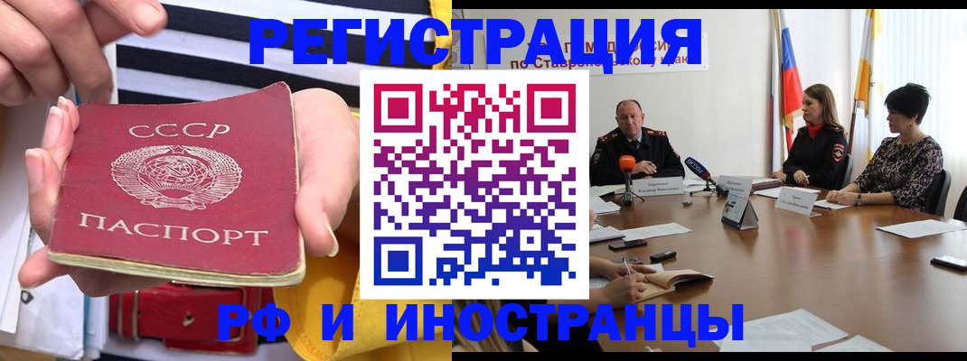 временная регистрация поиск в Пермской области