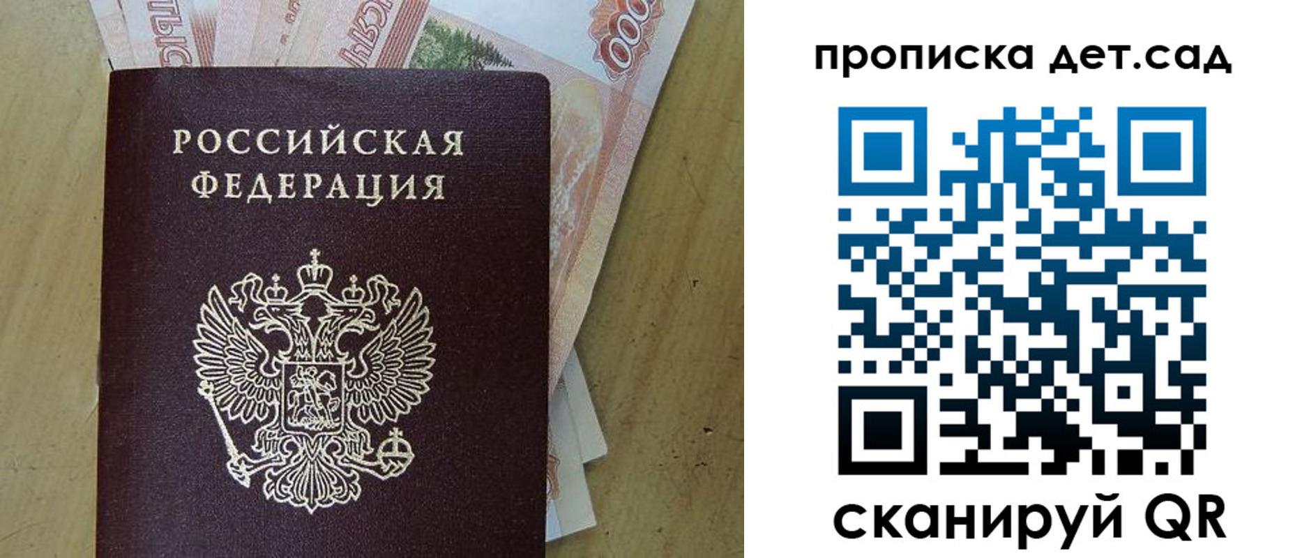 пропишу в квартире в Пермской области