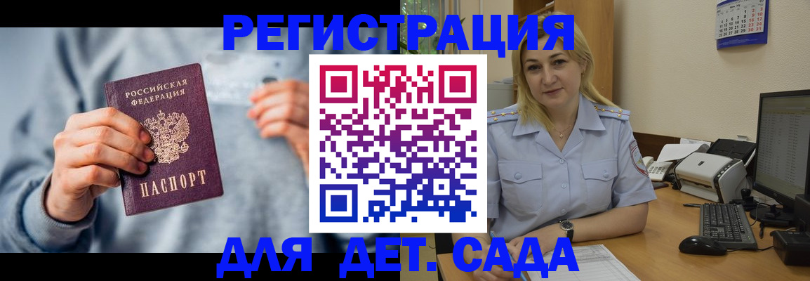 миграционный учет в Пермской области