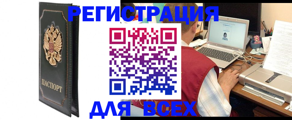 пропишу в квартире в Пермской области