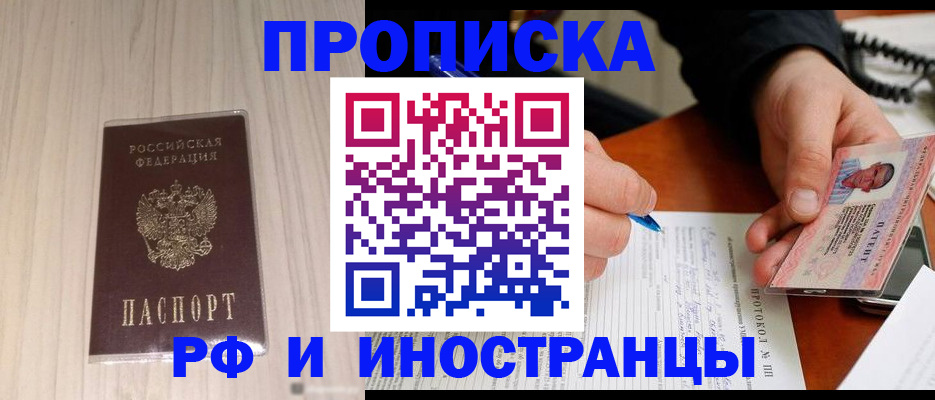 найти адрес прописки в Пермской области