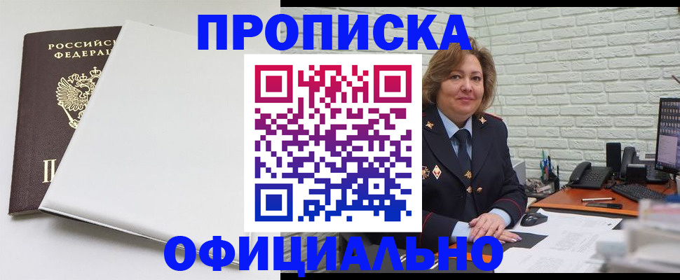 временная регистрация 2025 в Пермской области