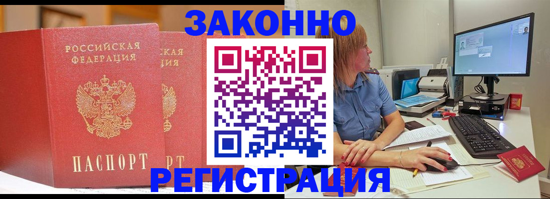 найти адрес прописки в Пермской области