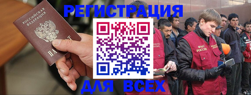 прописка паспорт в Пермской области